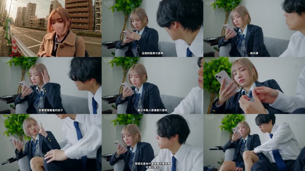 +++ [FHDC] ROYD-206 【敗因:激ピス子宮ノック】自称不感症のパパ活マ〇コを何度も焦らして開発したらイキ潮吹いて堕ちました 春陽モカ