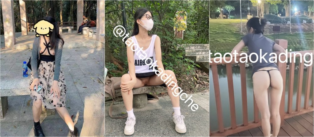 性感反差騷婊人妻『桃子』戶外大膽露出，高顏大胸高挑身材超有女人韻味，同事眼中的高冷女神實際是個反差婊