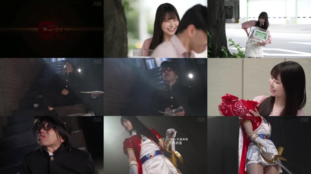 +++ SPSC-46 美処女仮面オーロランヌ 天美めあ