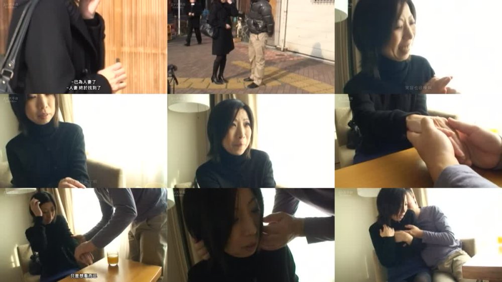 +++ [FHDC] NASK-152 完熟奥様ナンパザーメン中出し生チンセックスを満喫し熟れた子宮を熱い精液で満たす昭和生まれの強欲夫人