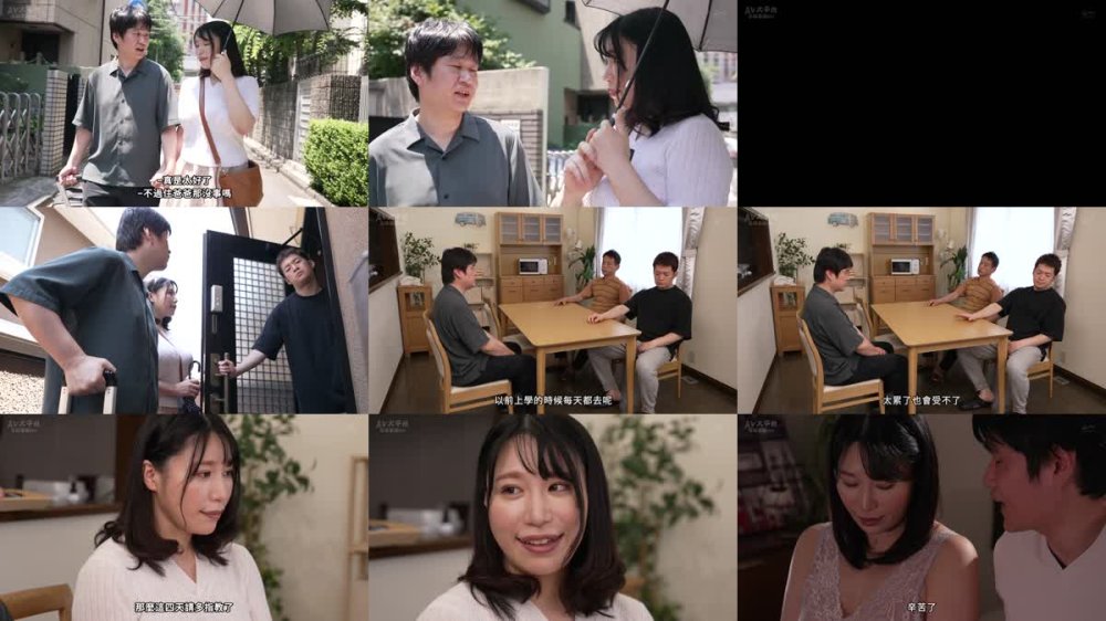 +++ [FHDC] ALDN-382 お前の嫁って最高だな 菅日菜子