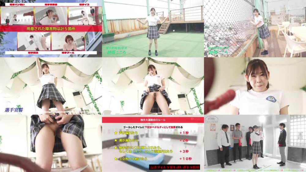 +++ [FHD] SGKI-034 2024年度新中野高専 触手運動会
