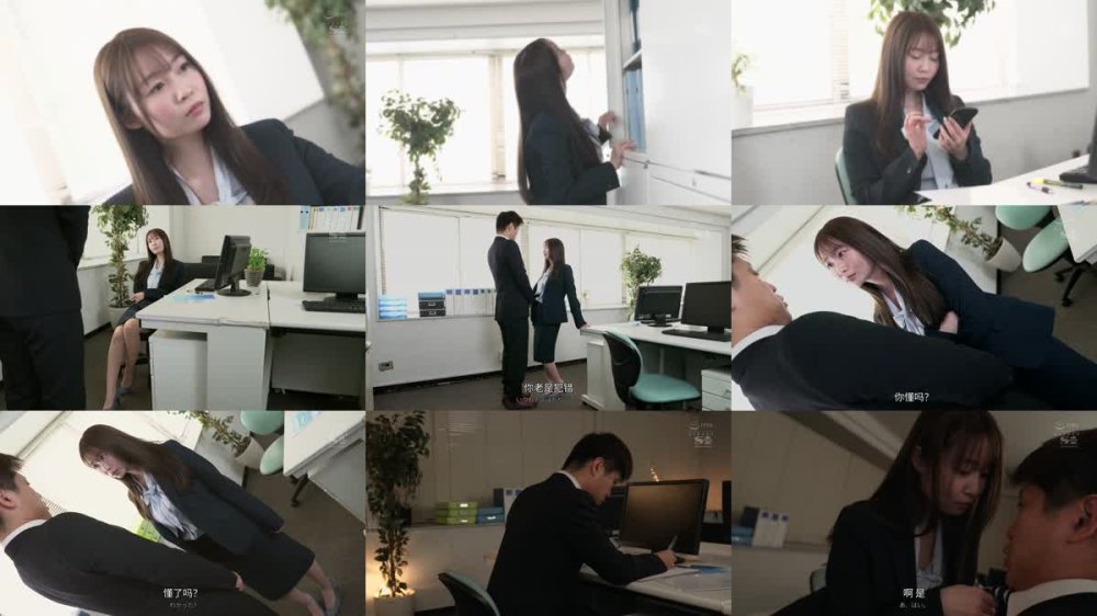 +++ [FHDCJ] SONE-452 いつも見下ろしてた身長148cmのミニカワ女上司に…跨られ、見下され、乳首責め騎乗位で何度もヌカれちゃう恥ずかしい僕。 夢乃あいか
