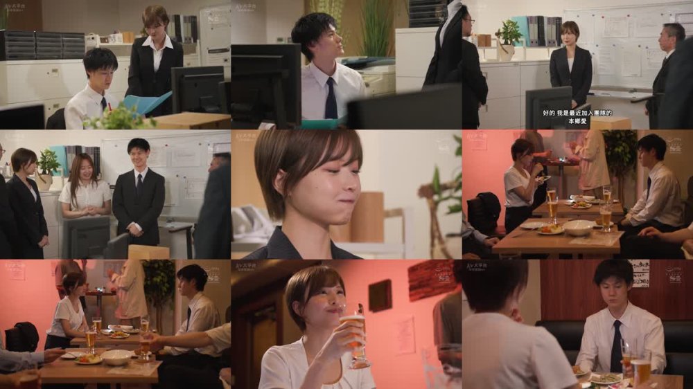 +++ [FHDC] SONE-461 可愛がってる新人男性社員が結婚報告してきてジェラシー暴走！好き好き杭打ち騎乗位で心も精子も奪うNTR女上司 本郷愛