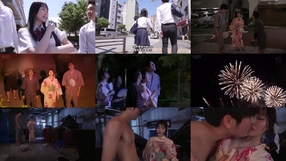 +++ [FHDC] HMN-637 花火大会の夜、狂わせた突然の大雨 幼馴染のクラスメイトと駆け込んだラブホ相部屋雨宿り中出し 香水じゅん