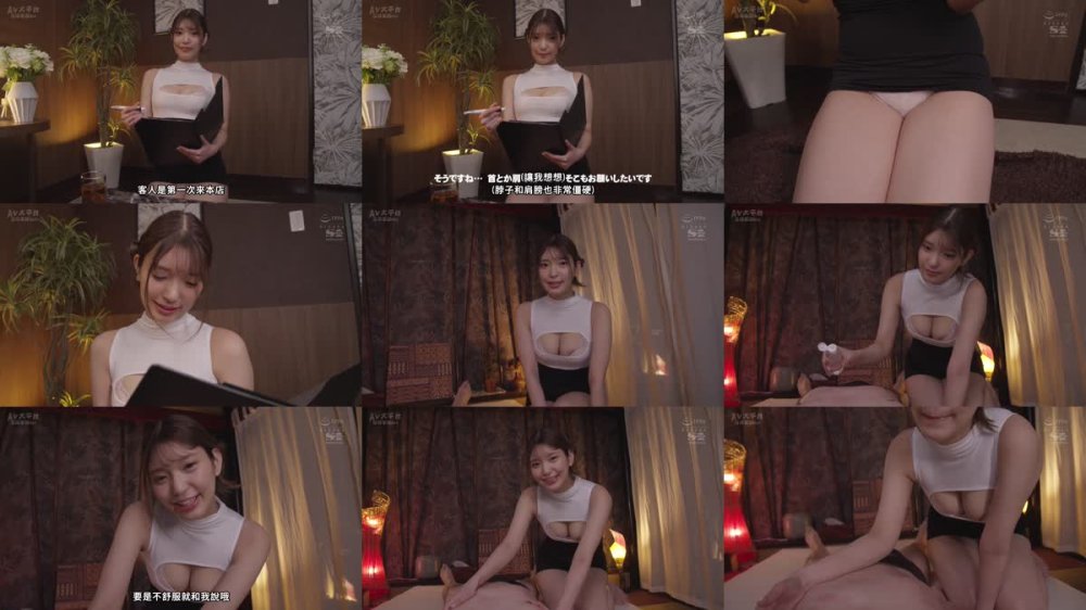 +++ [FHDC] SONE-449 綺麗で可愛い― キレカワお姉さんが【美顔・美乳・美尻・美脚】でヌキまくる極上密着メンズエステ 倉木華