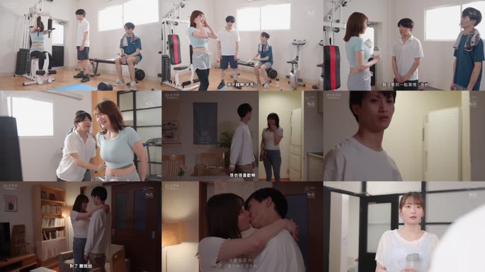 +++ [FHDC] SONE-453 彼氏一筋な巨乳彼女がまさかの快楽堕ちNTR 婚約までした最愛彼女がジムのイケメントレーナーにおっぱいでイカされてるみたいです… 鷲尾めい