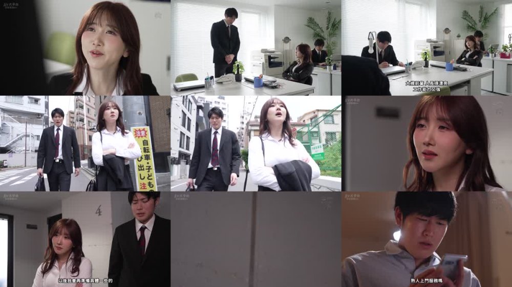 +++ [FHDC] DASS-533 知人デリヘル。本番ナシのデリヘル呼んだら、高圧的な先輩がやってきた。 大槻ひびき