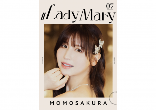 [Photobook] #LadyMary 07 桜空もも デジタル写真集