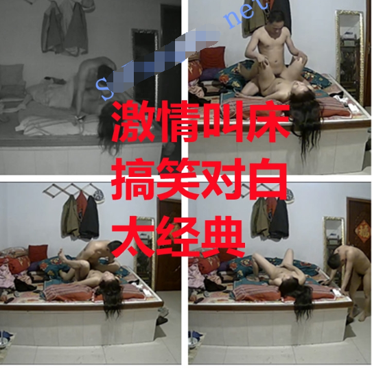 【2020家庭攝像頭偷拍錄像精選合集第十四季】各式家庭真實性愛生活寫實
