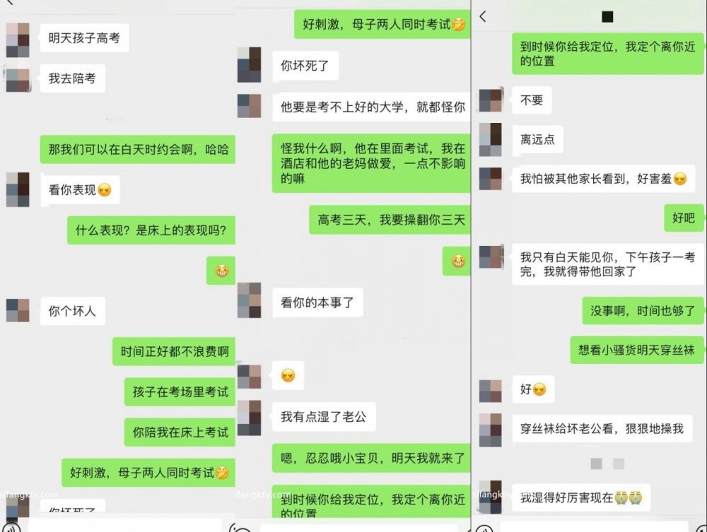 泡良PUA高手，91約炮大神【婦科聖手】征服三位偸情美少婦，附聊天記錄及生活照