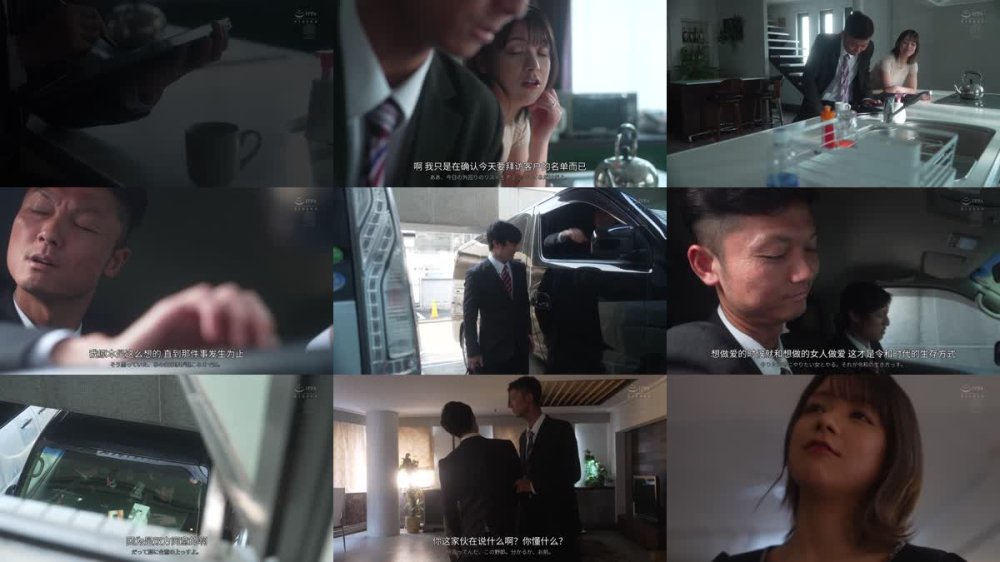 +++ [FHDCJ] JUQ-991 愛を認めさせたくて妻と絶倫の後輩を2人きりにして3時間…抜かずの追撃中出し計16発で妻を奪われた僕のNTR話 高梨真緒