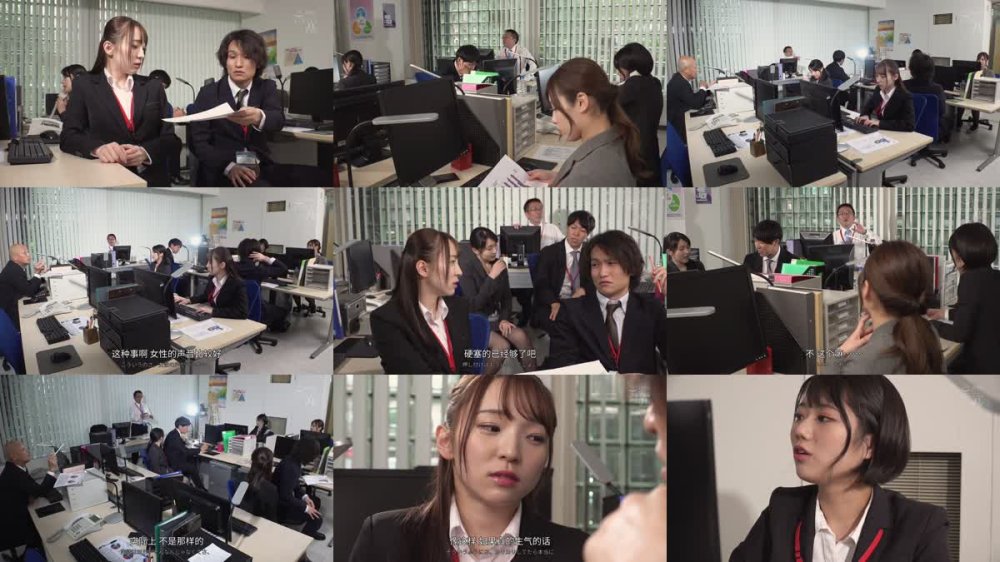 +++ [FHDCJ] HSODA-053 壁尻×女子社員
