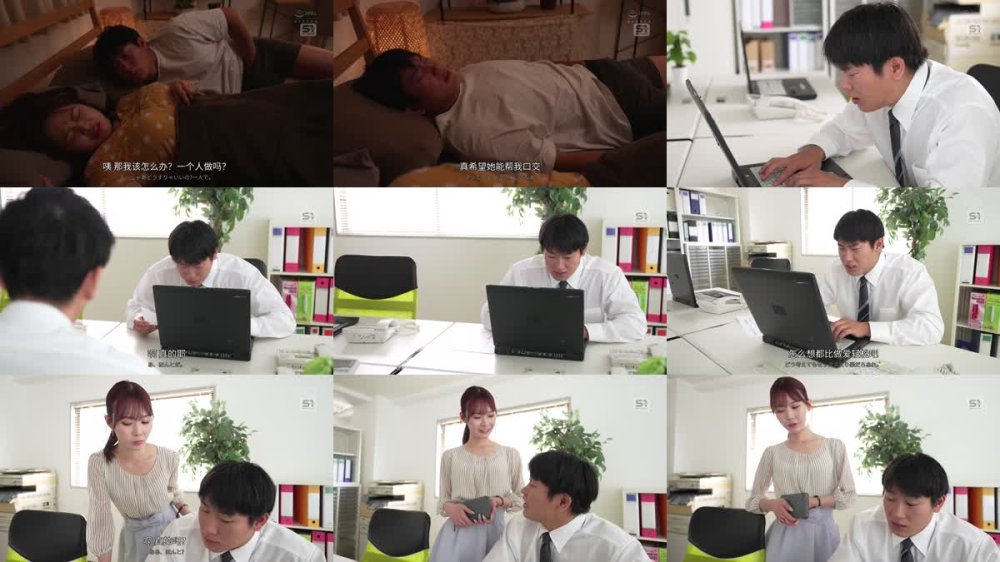 +++ [FHDCJ] SONE-477 「彼女がフェラしてくれない…」と、女友達に相談した瞬間、ち●ぽトロける喉奥グポグポ即尺でねっとりシャブられ寝取られた僕。 miru
