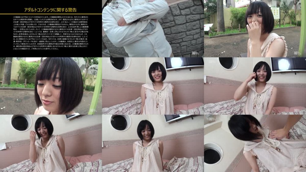 +++ 121024_01-10MU 天然むすめ 尻軽疑惑がある年下彼女をナンパ調査！