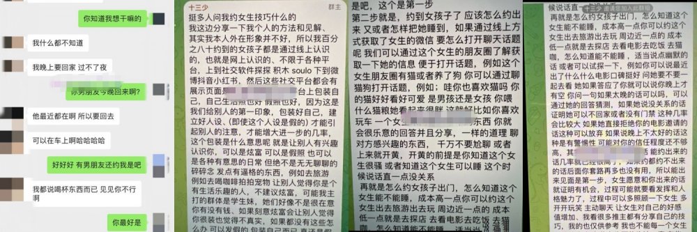 推特泡妞PUA約炮大神【十三少】專搞年輕嫩妹 獨家撩妹約啪秘笈 各行各業小姐姐 野戰3P各種性愛