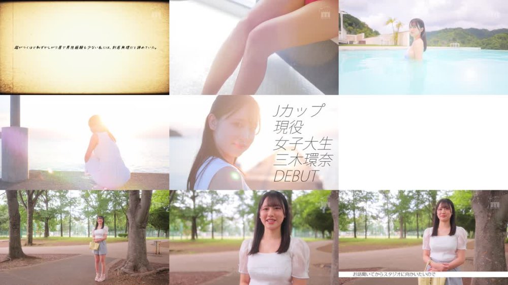 +++ [FHD] MIDV-983 FRUITS J 新人 現役女子大生 専属 三木環奈 AV Debut！