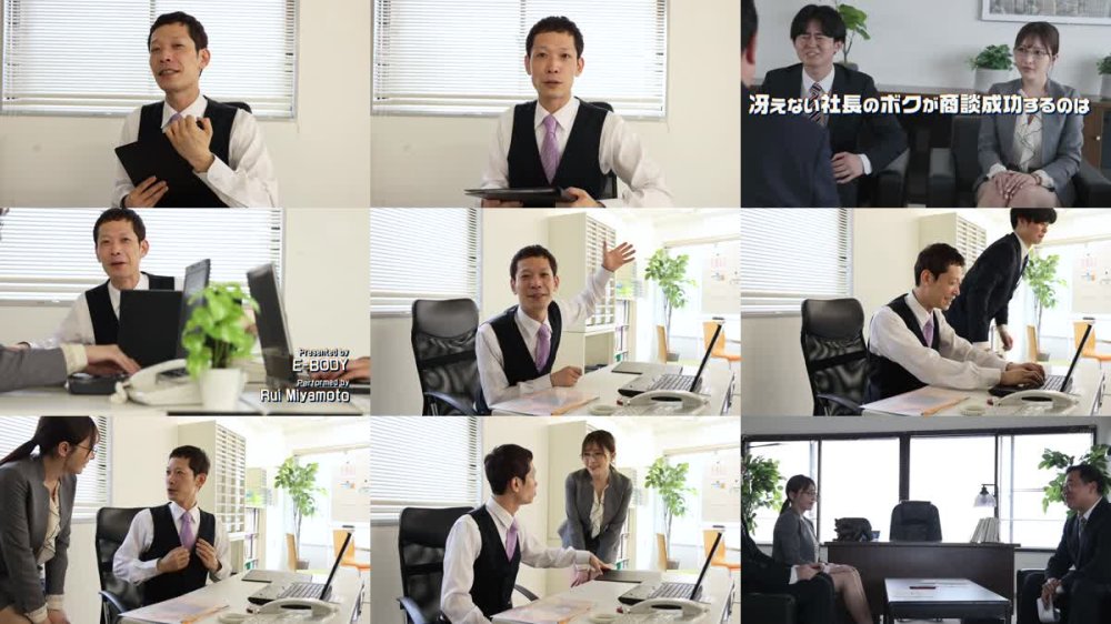 +++ [FHD] EBWH-182 弊社の社長秘書が契約をバンバン取るのは性豪・ヤリマン・セックス依存のせいで取引先と事実上枕営業してしまうからです 宮本留衣