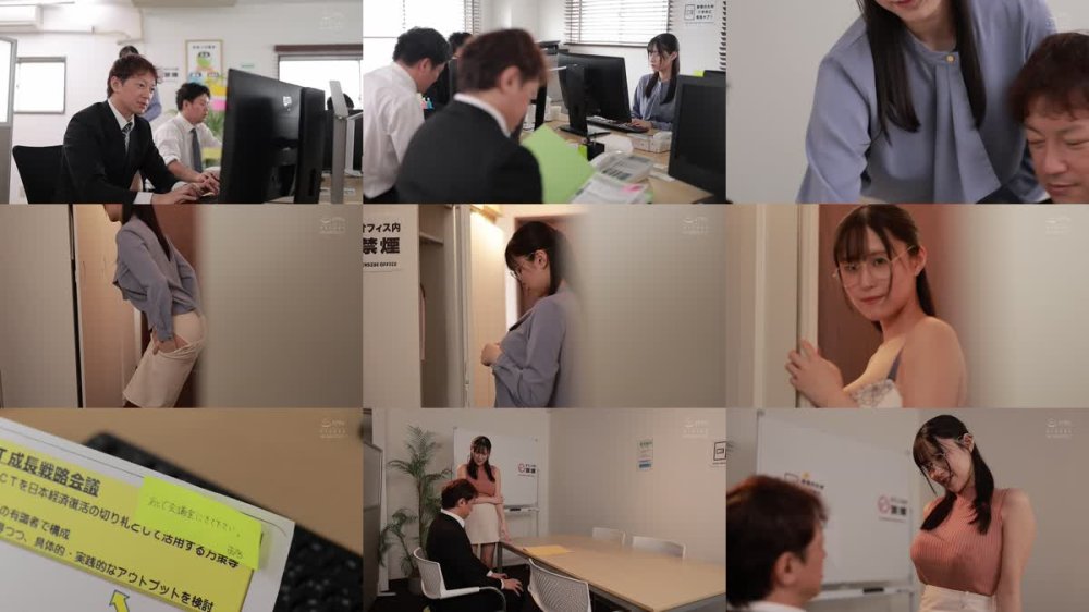 +++ [FHD] EBWH-185 「こっそりおっぱい試食してみませんか…？」会社の地味な後輩が僕を寝取るためにIcup美巨乳とパイズリで誘惑してくる 雨宮ひびき