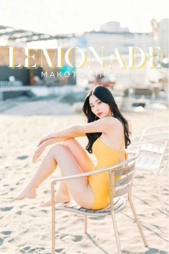[Photobook] Makoto Minami 南真琴 – Lemonade