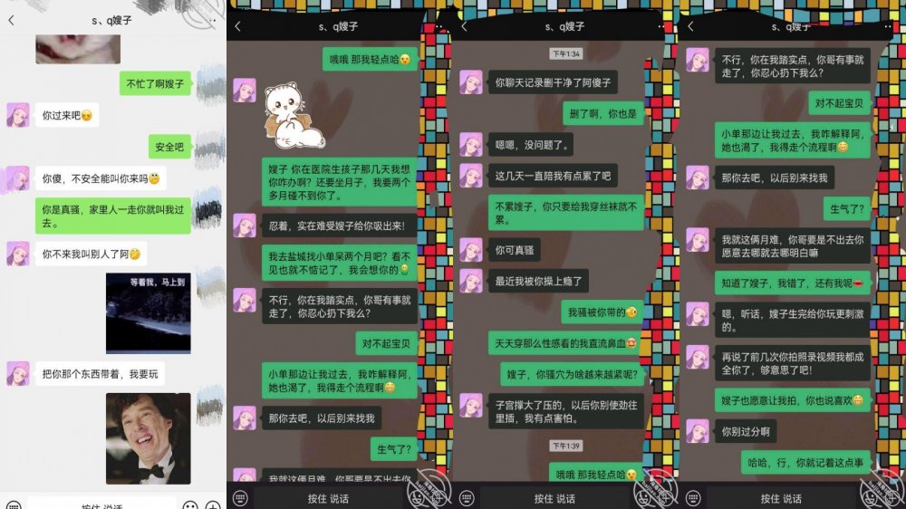價值千元無浮水印完整全集 真實原創海神【君君有嫂子】與嫂子亂倫記錄 還沒出月子做愛 邊操邊噴奶