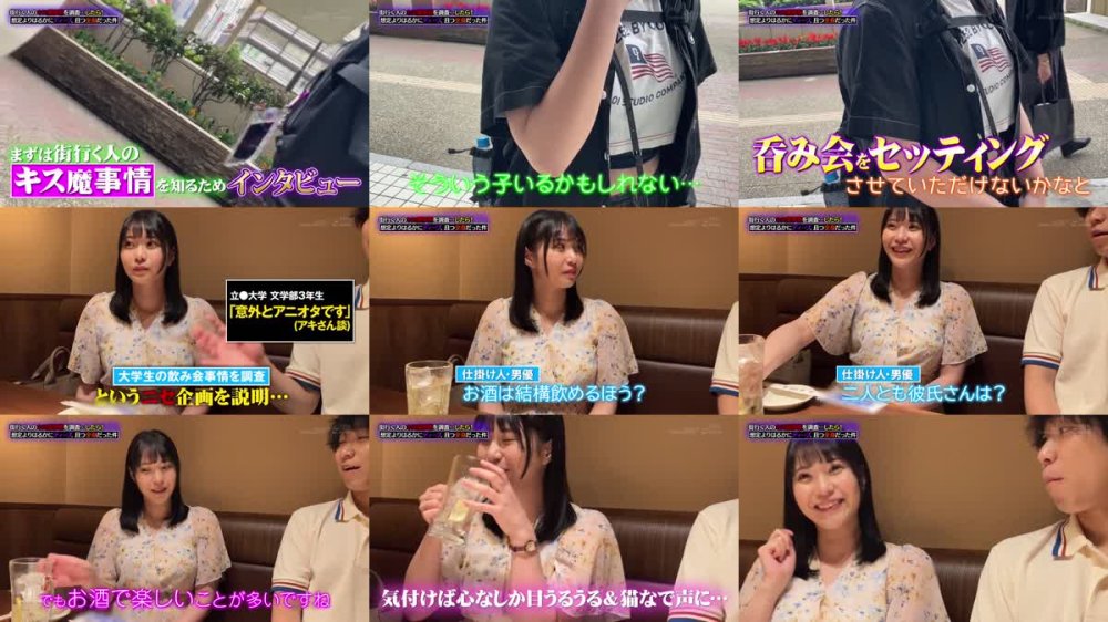 +++ [FHD] SODS-011 街行く人のキス魔事情を調査…したら！想定よりはるかにディープ、且つ全身だった件