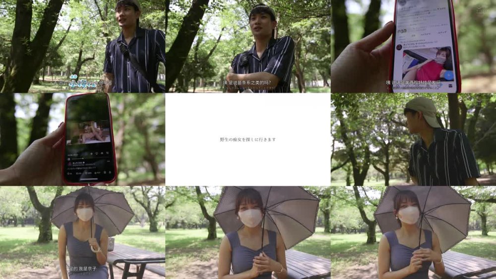 +++ [FHDCJ] EBWH-178 エロすぎるSNSフォロワー6万人 難波の老舗SM倶楽部でレジェンドだった痴女王様AVデビュー 花宮きょうこ
