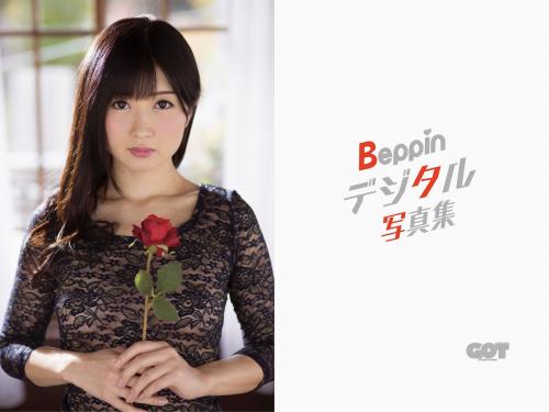 [Photobook] Beppin デジタル写真集 大槻ひびき vol,1