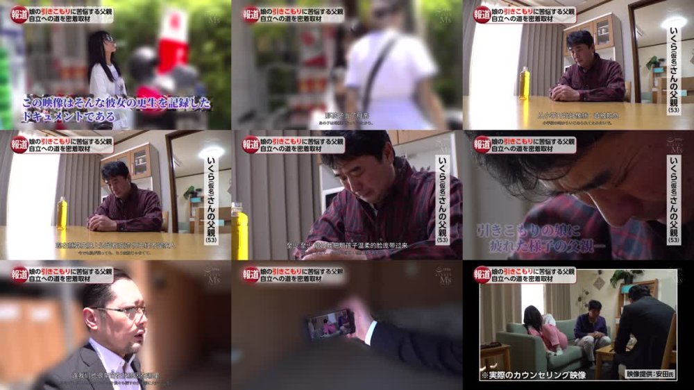 +++ [FHDCJ] MVSD-629 在学中の過度なイジメでマゾに目覚めたニート喪女の更生と社会復帰を目指す引きこもり自立支援プログラム