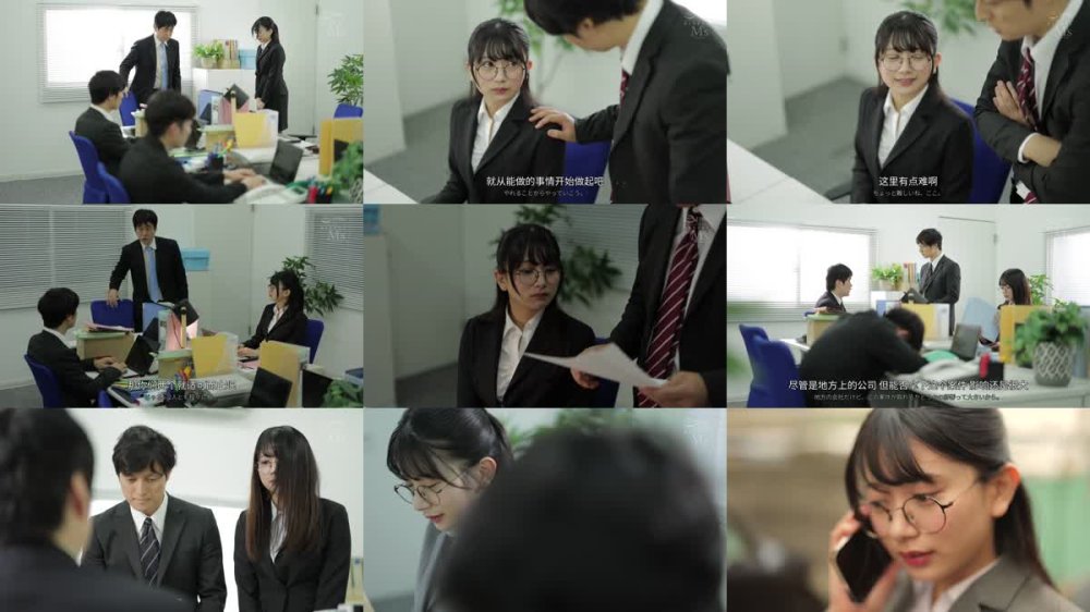 +++ [FHDCJ] MVSD-628 出張先のホテルで大人しい後輩女子社員とまさかの相部屋シングルベッド 突然、豹変した彼女は困惑するボクを密着誘惑し朝が来るまでひたすら痴女り続けた。 北岡果林