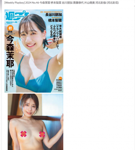 REP1156