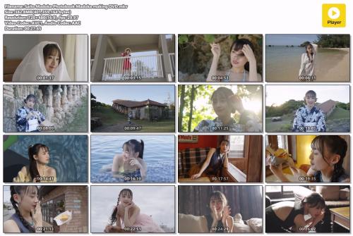 Saito Madoka Photobook Madoka making DVD
