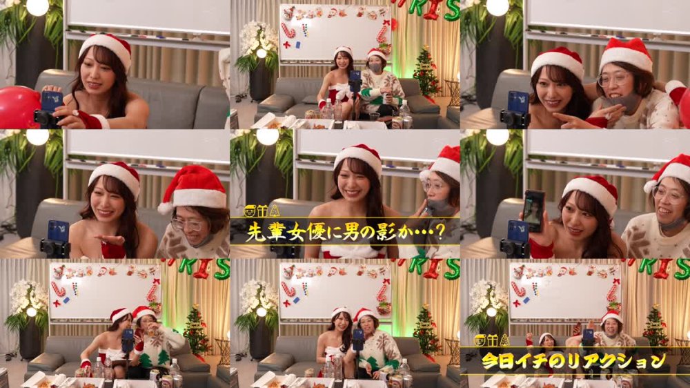 +++ [FHD] HMN-570 脱出・おひとりさまクリスマス！恋愛ナマ大乱交リアリティーショー 無制限射精中出しパーティー！！ 末広純 弥生みづき 流川莉央 琴音華 美園和花