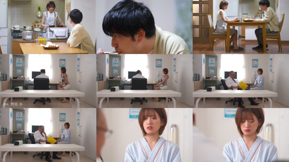 +++ [FHD] JUQ-966 専属華麗美女、「寝堕ちー。」 気づくといつも眠りに堕ちて…人妻わいせつ中出し診察ルーム 希島あいり