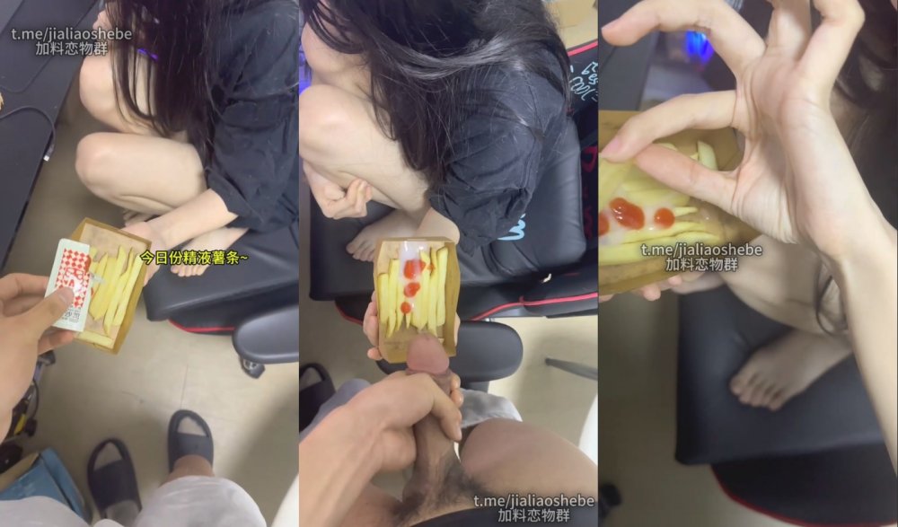 電報群VIP精液盛宴系列 亂倫變態老哥調教母狗堂妹3連發 精液薯條 加唾液加尿加精的冰糖雪梨 口交喝尿