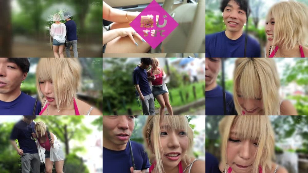 +++ [FHD] MKMP-601 潮吹きの女王！！溺れるまでいっぱい潮かけてあげる 巨乳ビッチの早漏おもらしデート 乙アリス