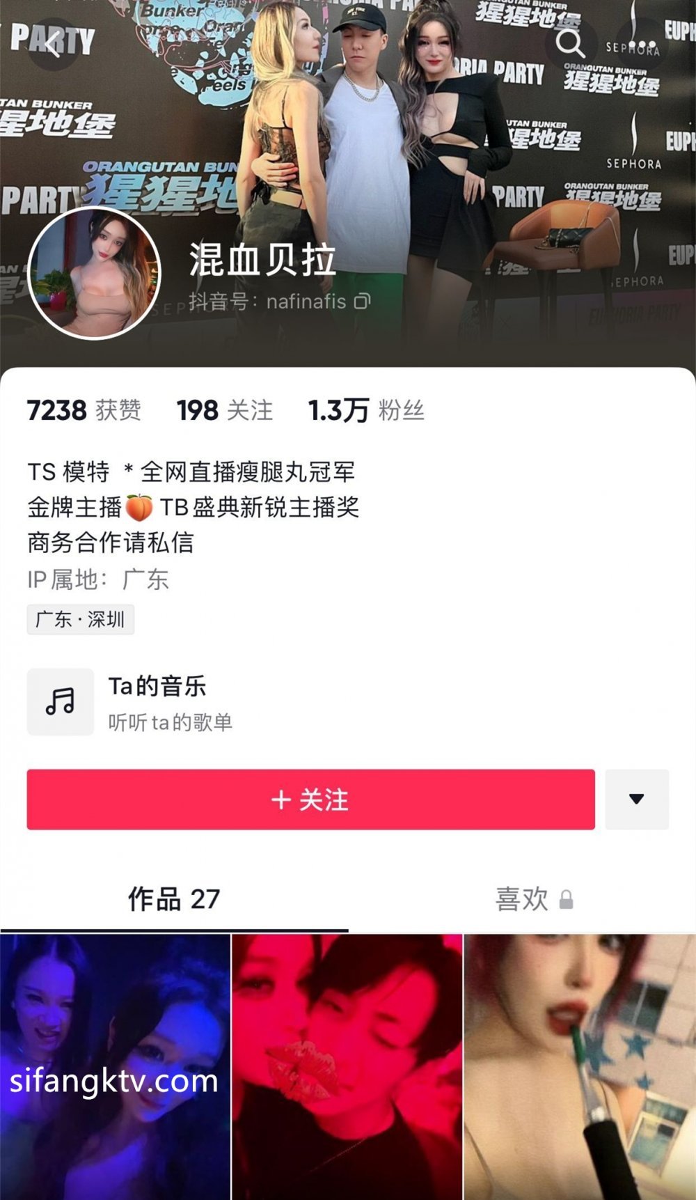 抖音混血網紅顏值巔峰極品撫媚CDTS【貝拉】福利~能攻能守各種露臉性愛，直男最愛