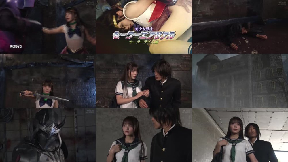+++ SPSC-76 美少女戦士セーラーエアリアル セーラーライム編 美澄玲衣