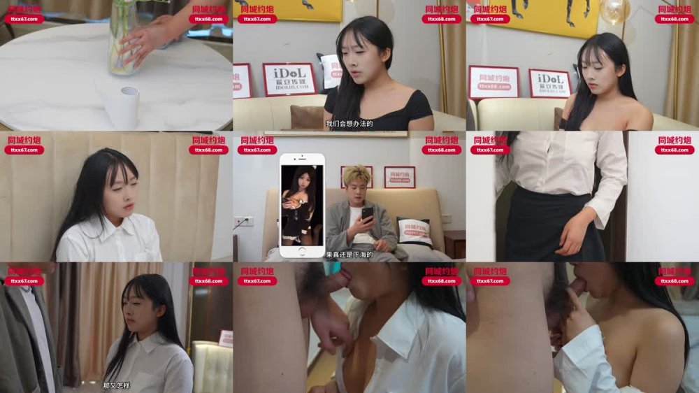 +++ IDG-5552 美乳兒媳偷偷和父親激情纏綿