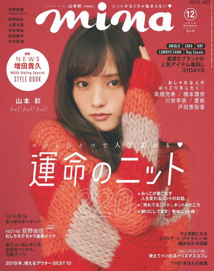 [mina] 2018.12 山本彩
