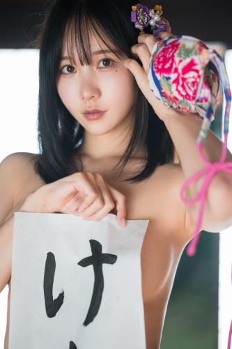 [Photobook] けん研(けんけん) くの一忍法お色気の術DL写真集