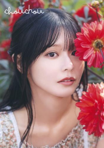 [Photobook] 2024.12.11 椛島光1st写真集 『chouchou』