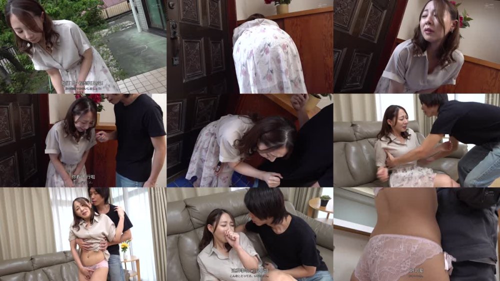 +++ [FHDC] AED-234 熟女の戯れ いいなり美義母 成宮いろは