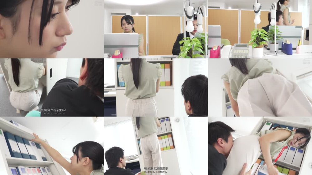 +++ [FHDC] DVEH-044 『あっダメ！こんなところで…』イキなりクンニで強●絶頂！ウチのカワイイ新人女子社員のぷっくりマ○コを勤務中に味わい尽くす！ 北岡果林