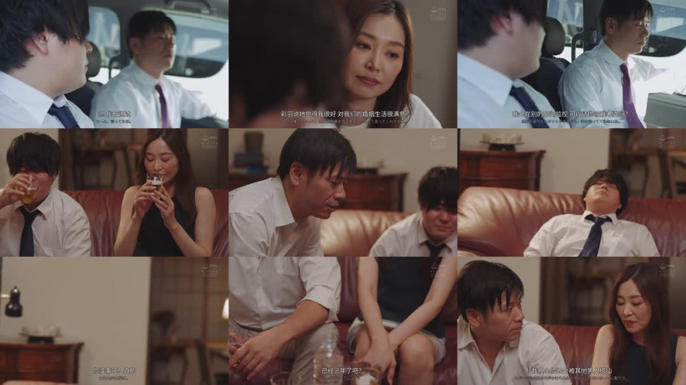 +++ [FHDC] ADN-640 モニタリングNTR 妻の愛を確かめたくて…。 夏目彩春