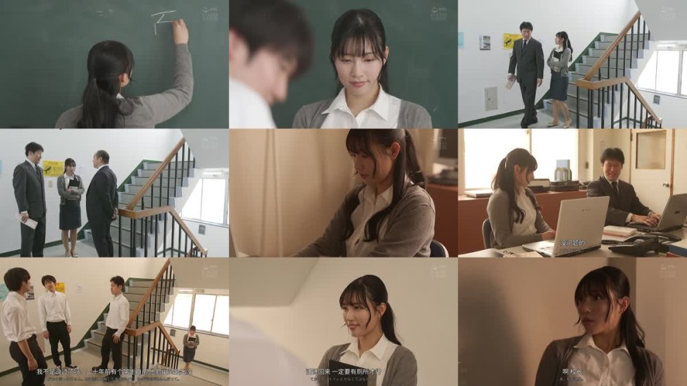 +++ [FHDC] SAME-138 恥辱の教育実習生 宮城りえ