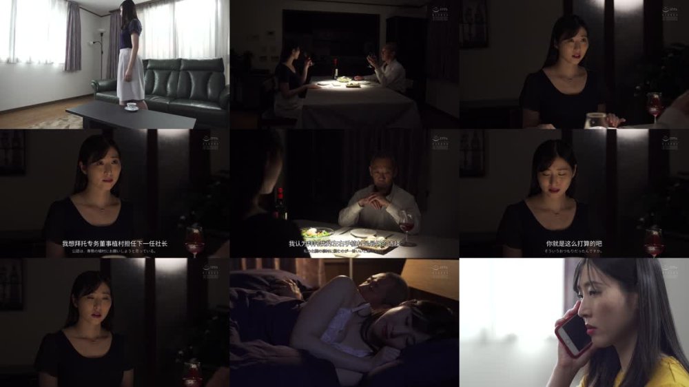 +++ [FHDC] ADN-627 夫の目の前で犯●れてー 濡れたプライド 藤咲紫