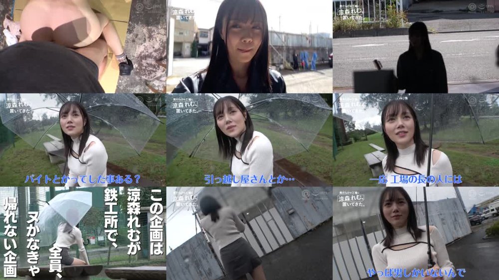 +++ [FHD] ABF-188 男だらけの工場に涼森れむ、置いてきた。【限定特典映像30分付き】