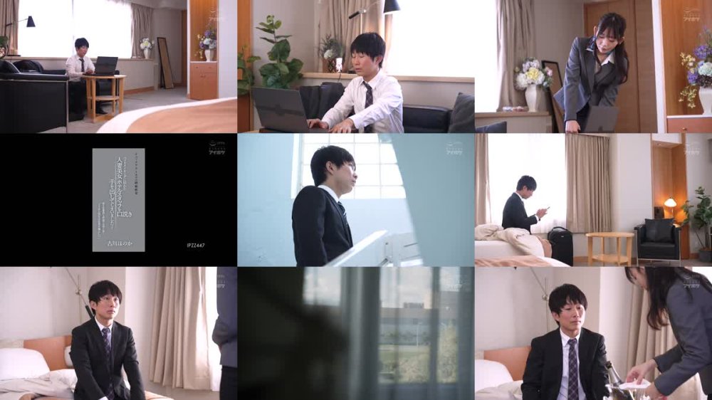 +++ [FHD] IPZZ-447 ≪チェックアウトまでの時短性交≫ ベッドメイキングに訪れた人妻美女ホテルスタッフを口説き手を出してしまいました… 客も従業員も密室では男と女…「どうやら彼女は欲求不満らしい。」 古川ほのか