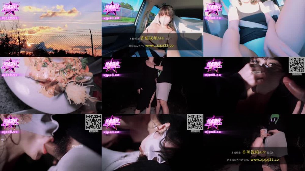 +++ JDSY-141 巨乳小水水打完野戰再去酒店玩騎乘
